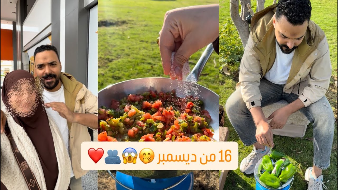 ميني ڤلوچ 🎀 16 من ديسمبر 🤭❤️ كنا رايحين للجامعة و فجأة الخطة تبدلت 😱🇩🇿 الحميس الجزائري 😱❤️