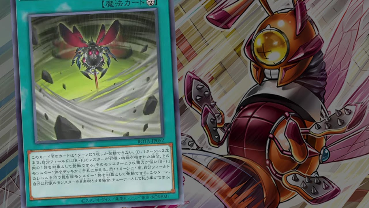 Battlewasp - WHIRLWIND…