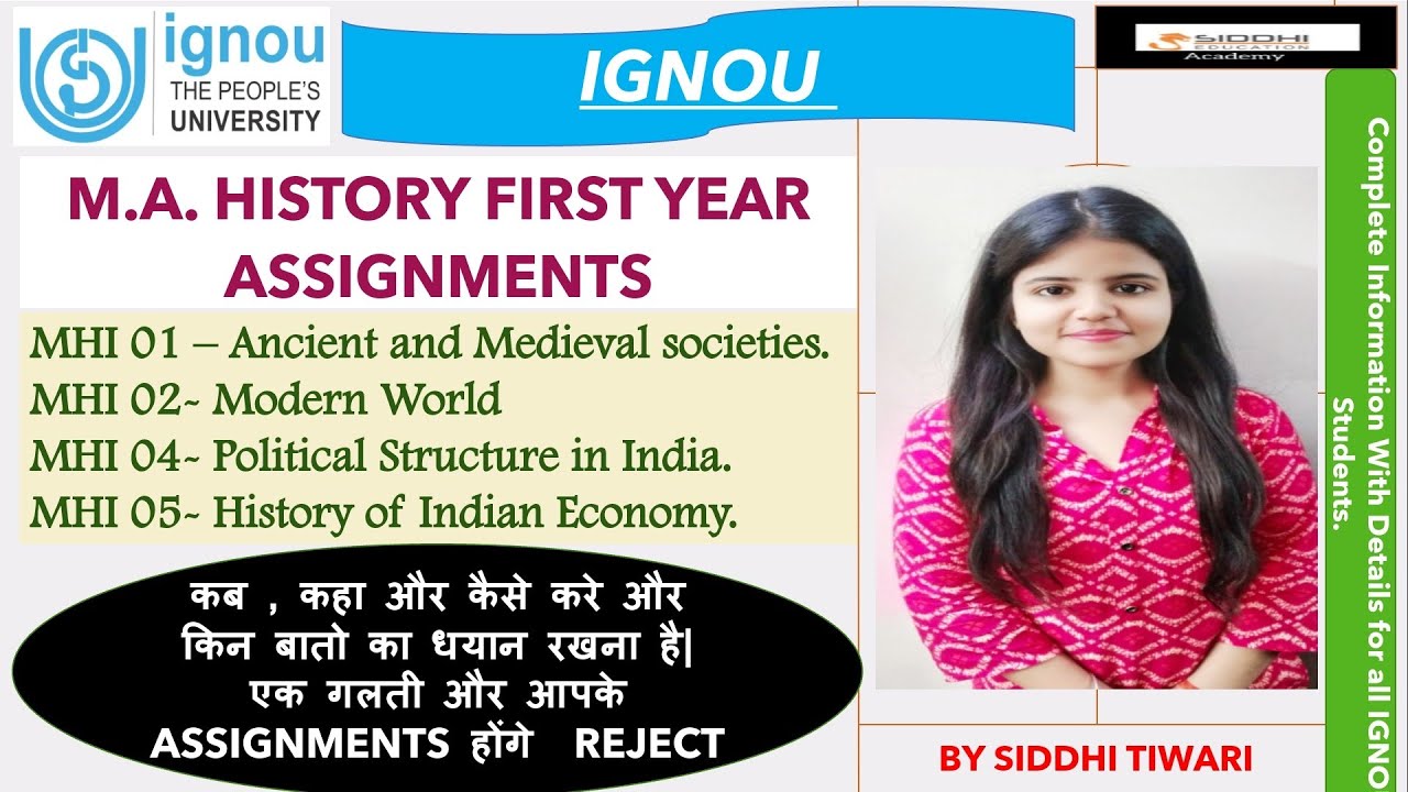 IGNOU M.A.History First'Year  Assignment January 2021 Batch | Complete Detail| Last Submission Date