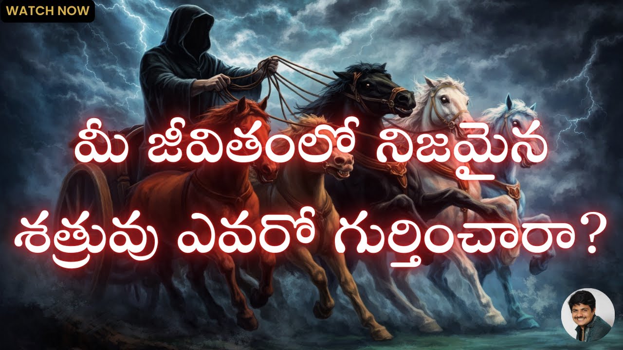 Your Real Enemy Is Your Mind | Karma, Astrology & Kaalagathi Secrets to Inner Power
