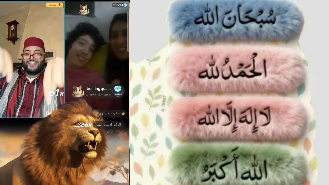 امرأة تفوز بـ 2 مليون نقطة في برنامج الزواج لايف الفقيه على تيك توك! 🤩 #امرأة #فوز  #زواج #تيك_توك