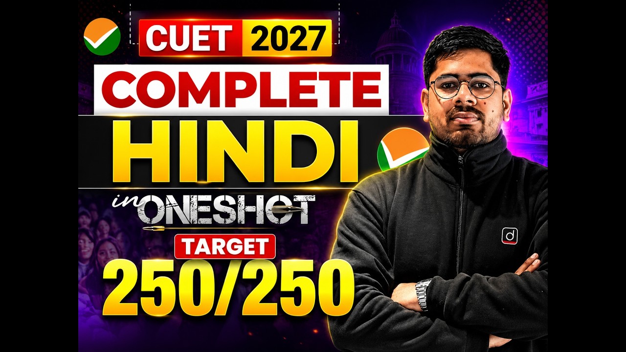CUET UG 2026 Hindi One Shot Revision 🎯 Score 250/250 | संपूर्ण हिंदी व्याकरण और साहित्य