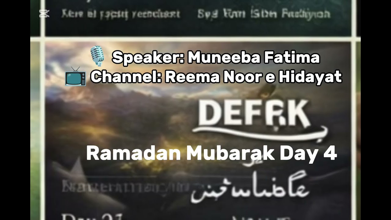 Ramadan Mubarak | کن باتوں سے روزہ ٹوٹ جاتا ہے؟ | Day 4 | Reema Noor e Hidayat | By Muneeba Fatima 