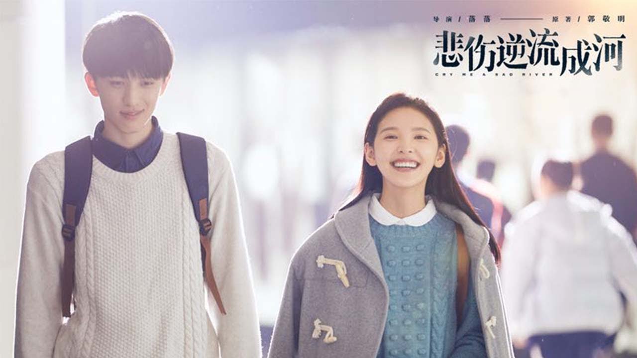 【ENG SUB】《Cry Me a Sad River》因为与不良少年相恋而意外 #赵英博 #任敏 #辛云来 #章若楠