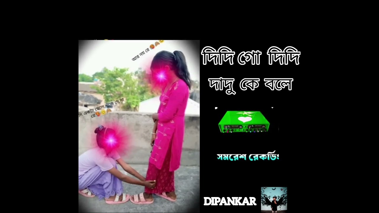 রেকর্ডিং সেন্টার নদিপুর..💯