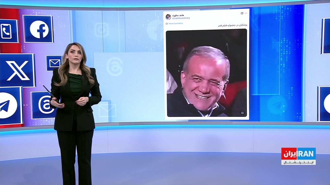 رسانه‌های اجتماعی: واکنش‌ها به اختتامیه جشنواره حکومتی فیلم فجر