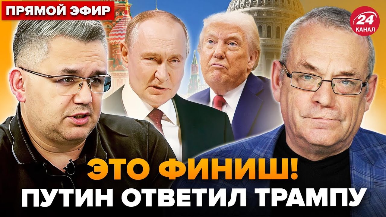 🤯Путин ВОРВАЛСЯ с заявлением по КОНЦУ ВОЙНЫ! На КОЛЕНЯХ перед Трампом. ЯКОВЕНКО, ГАЛЛЯМОВ