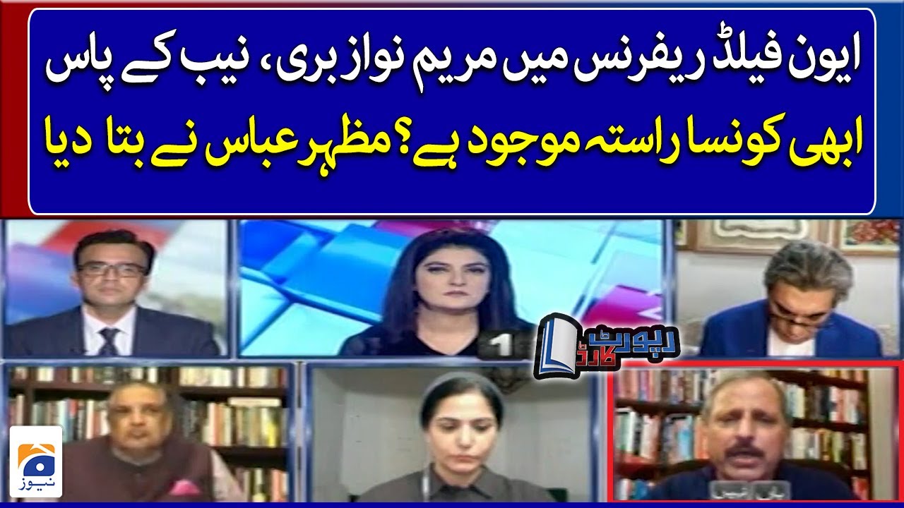 Maryam Nawaz acquitted in Avenfield reference, which way is there now with NAB? Mazhar Abbas told