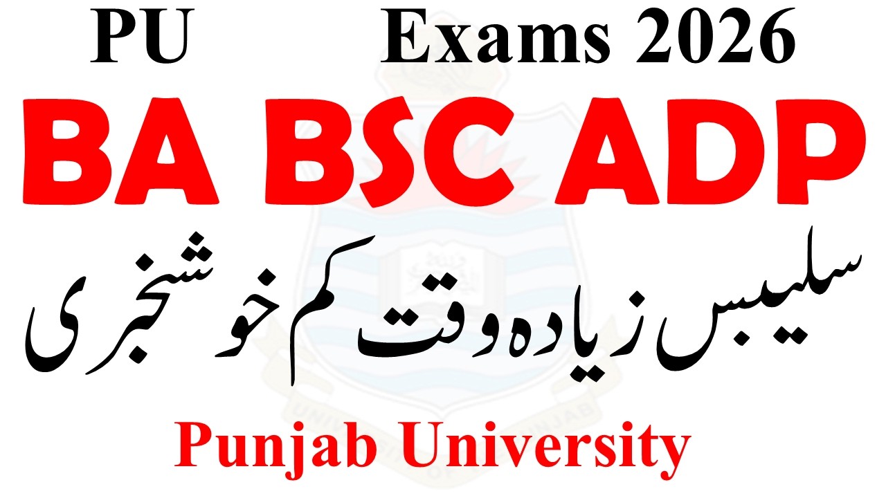Good News BA BSc ADP Annual 2026 Exams PU | ADP Date Sheet 2026 | BA BSC Exams PU | ADA ADS PU