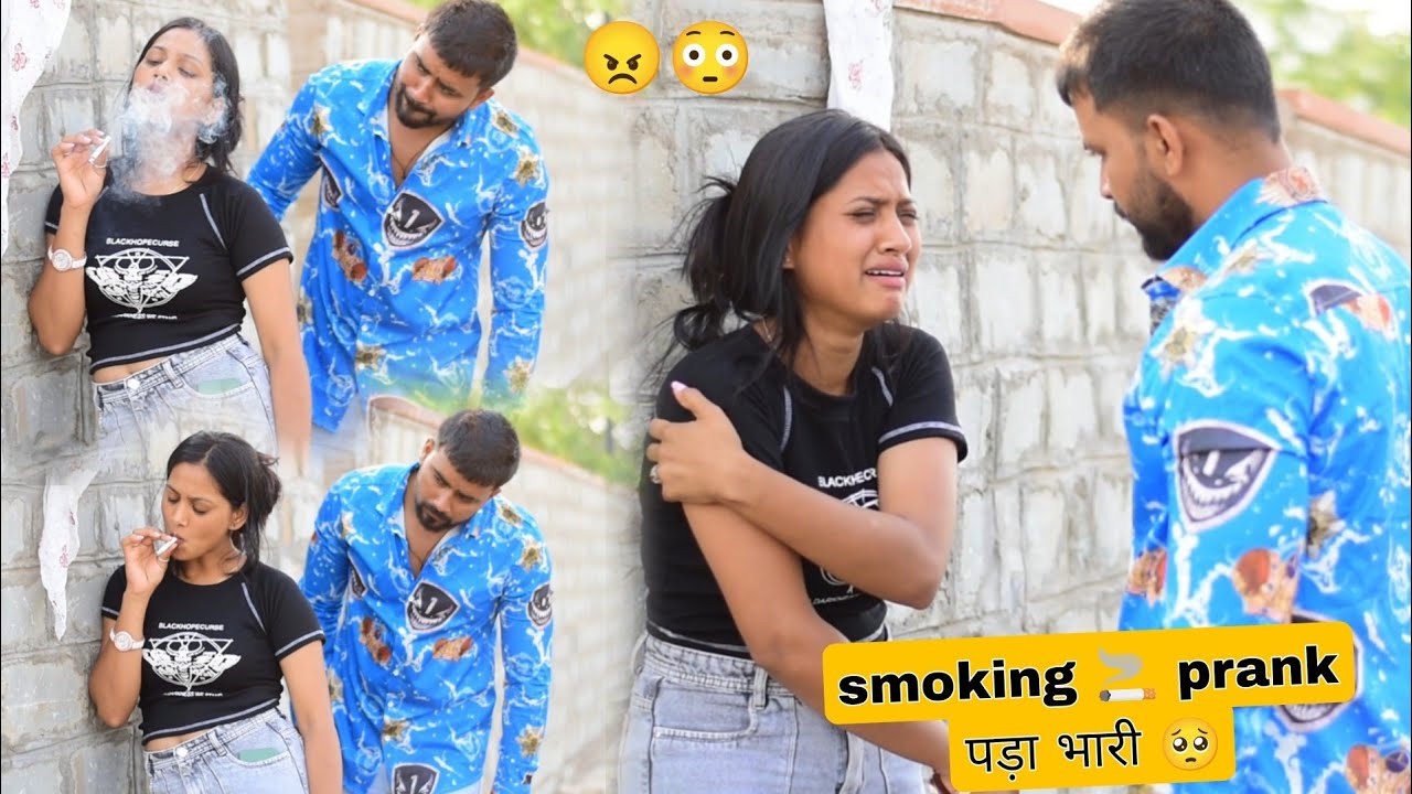 smoking 🚬 prank पड़ा भारी 😠 prank on boyfriend ( gone wrong 😭 ) @veersamratvlog