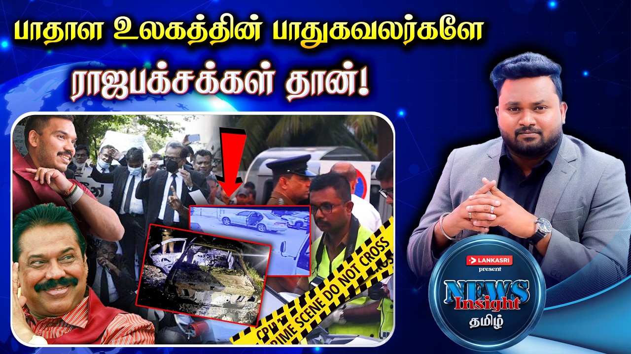 சட்டத்தரணிகளின்  வேலை நிறுத்தத்தால் முக்கிய வழக்கில் தப்பிய நாமல்