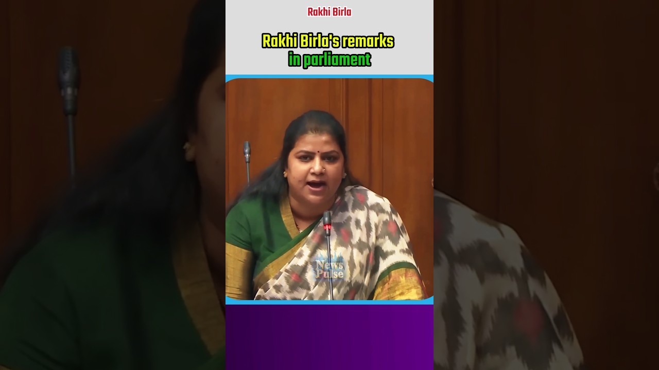 Rakhi Birla's remarks in parliament |#shortvideo
