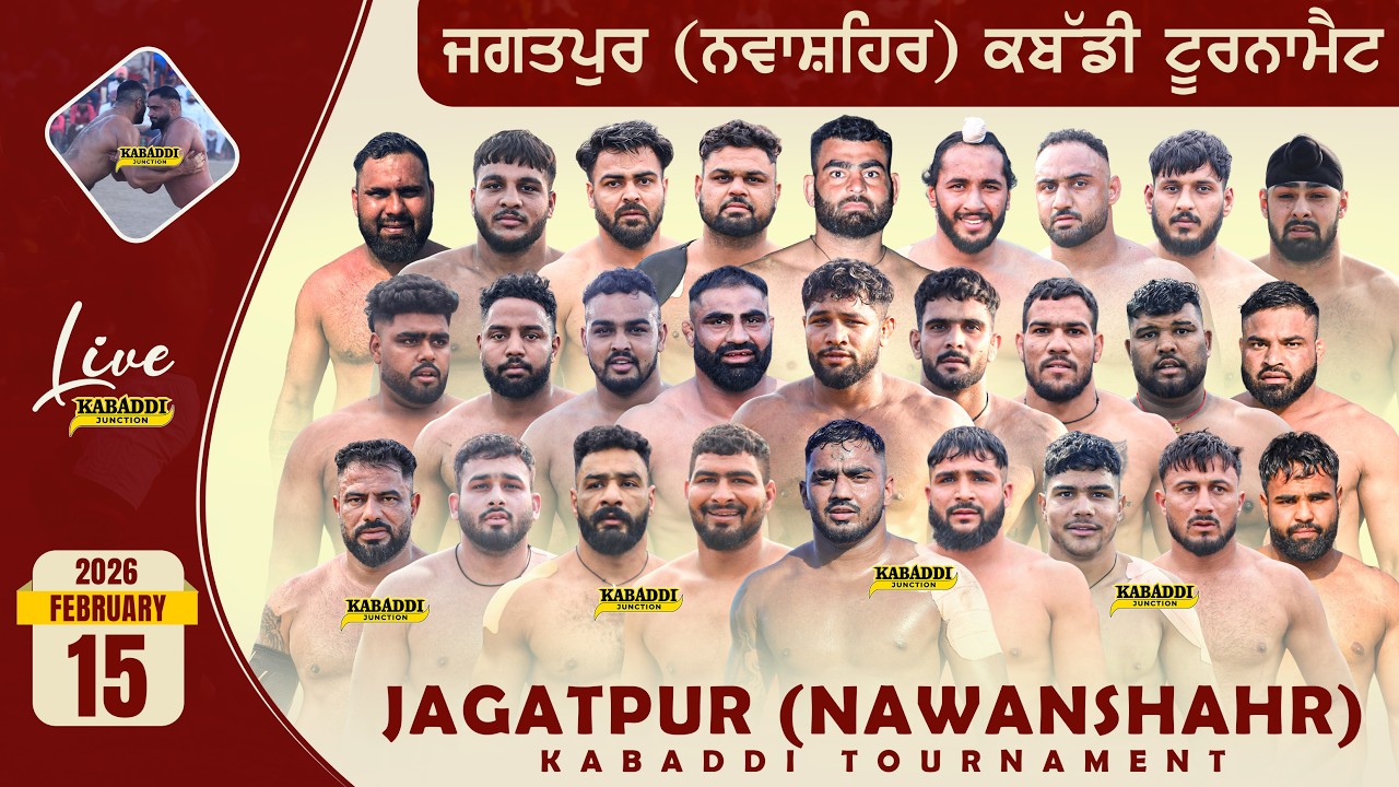 Jagatpur (Nawanshahr) Kabaddi Tournament Live | 15 Feb 26 | Today Live Kabaddi Tournament