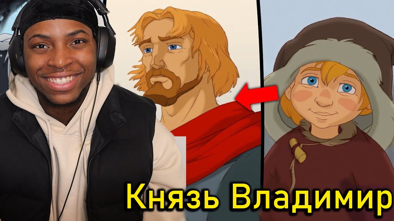 KennethOnline Reacts to Князь Владимир