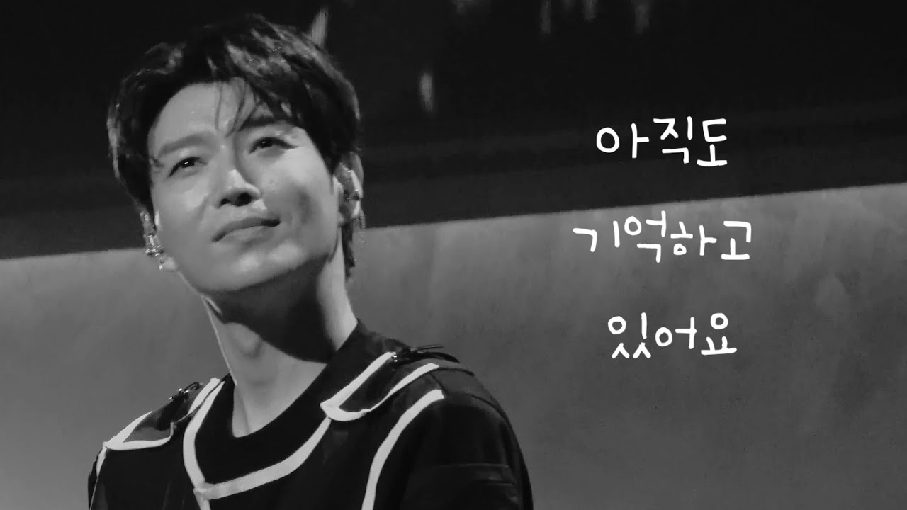 아직도 기억하고 있어요 FORESTELLA BAEDOOHOON 2025. 08.09 THE WAVE BUSAN 부산토콘 #forestella #baedoohoon 