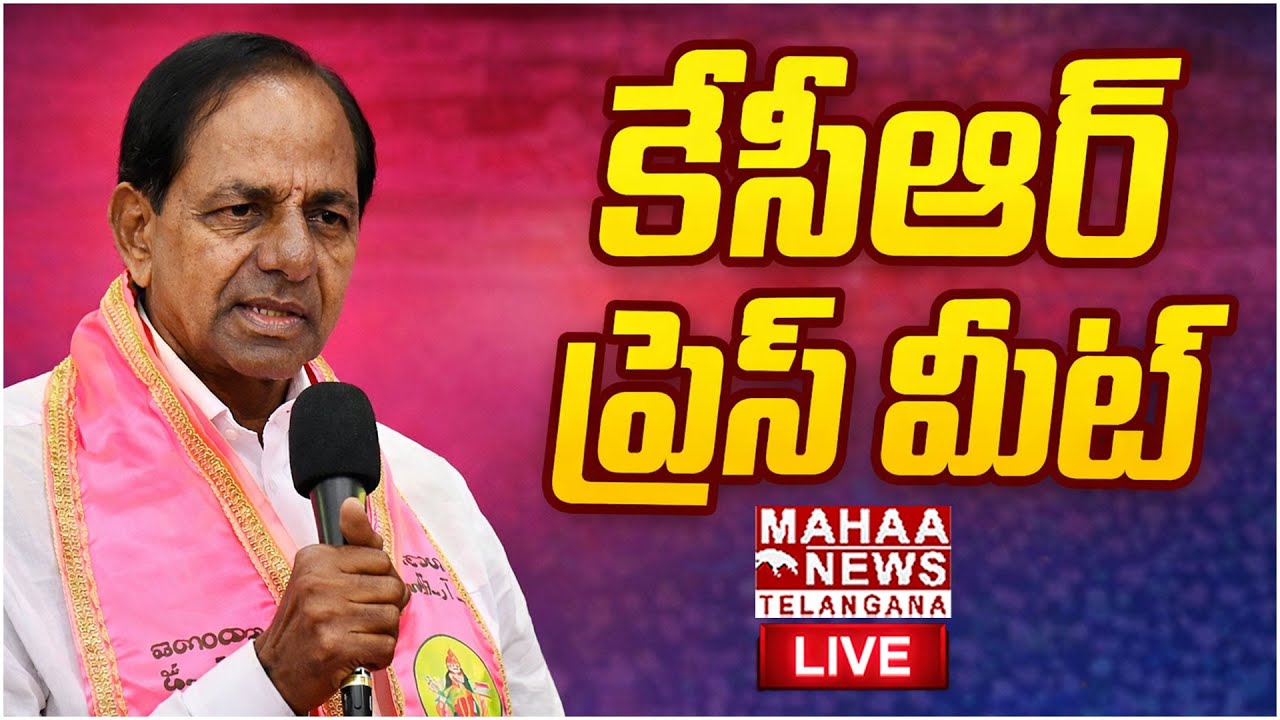 LIVE🔴: KCR Press Meet In Telangana Bhavan | KCR | BRS | KTR | Harishrao |  Mahaa Telangana