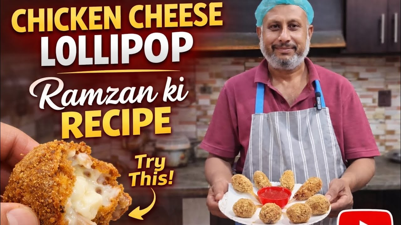 Chicken cheese lollipop Ramzan ki recipe#YaVellaChachu
