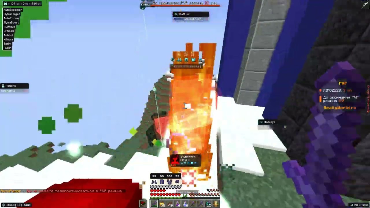 ЗАГРИФЕРИЛ ВСЕХ НА REALLYWORLD с НОВЫМ БЕСПЛАТНЫМ ЧИТОМ MEOW DLC!!! ГРИФ ПОД 67 SIX SEVEN FUNTIME!!!