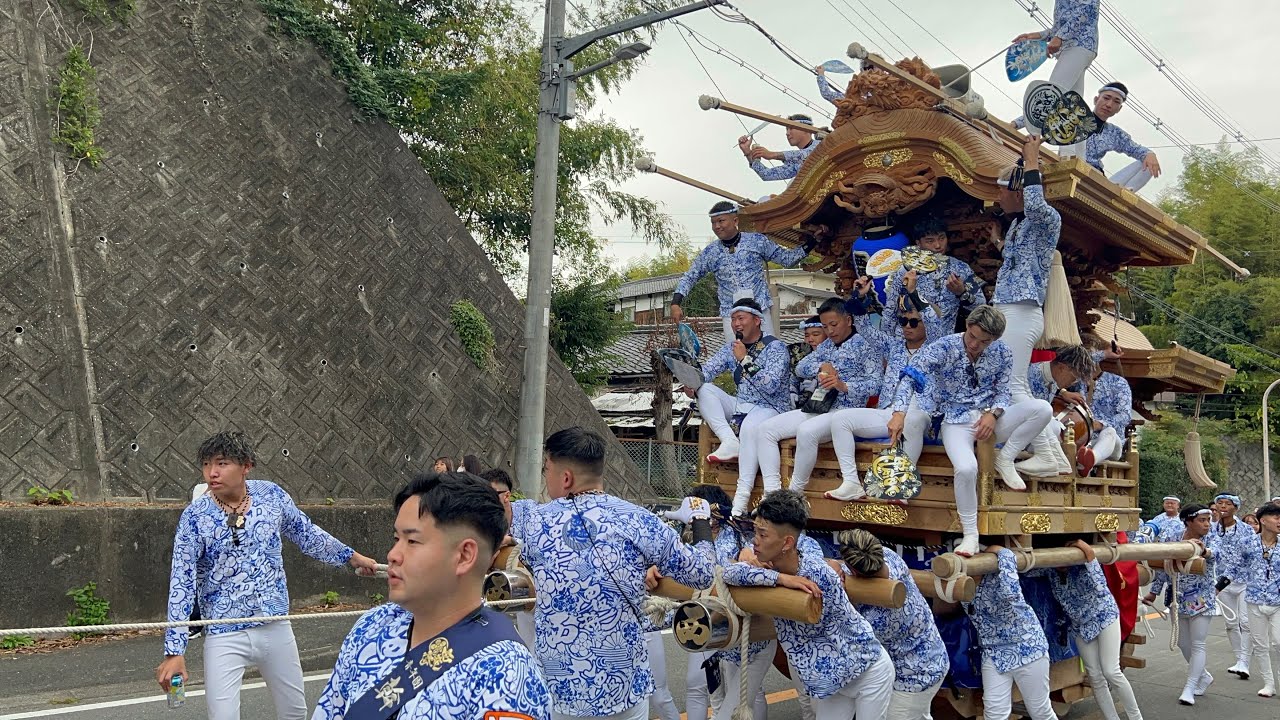 2025.10.18南河内だんじり祭り　西板持 309横断・山手町入口　大阪府富田林市