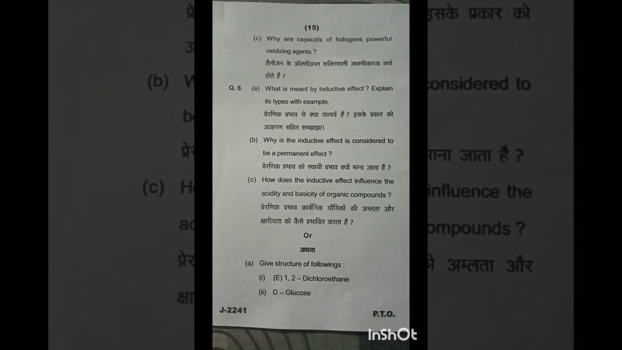 Chemistry or Hindi sahitya itihas question paper 