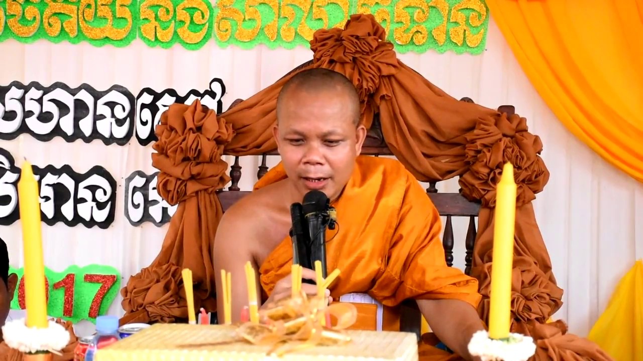 San Pheareth New _ Khmer Tesna san pheareth - សាន ភារ៉េត