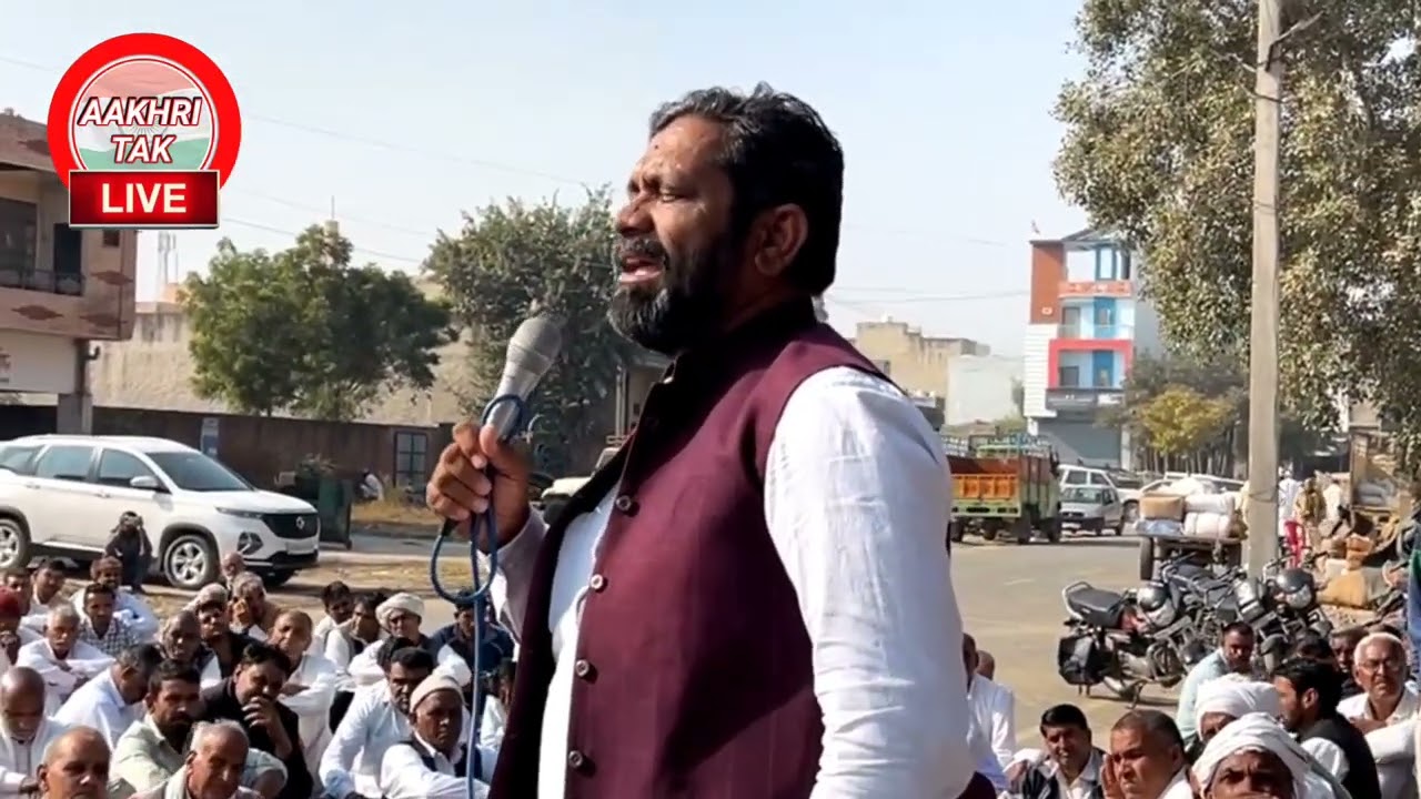 भादरा पुर्व विधायक बलवान पुनिया के नेतृत्व किसानों अनाज मंडी में पंचायत Balwan Poonia Bhadra se Live
