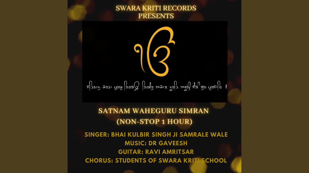 SATNAM WAHEGURU SIMRAN (feat. BHAI KULBIR SINGH JI) (Extended Version)