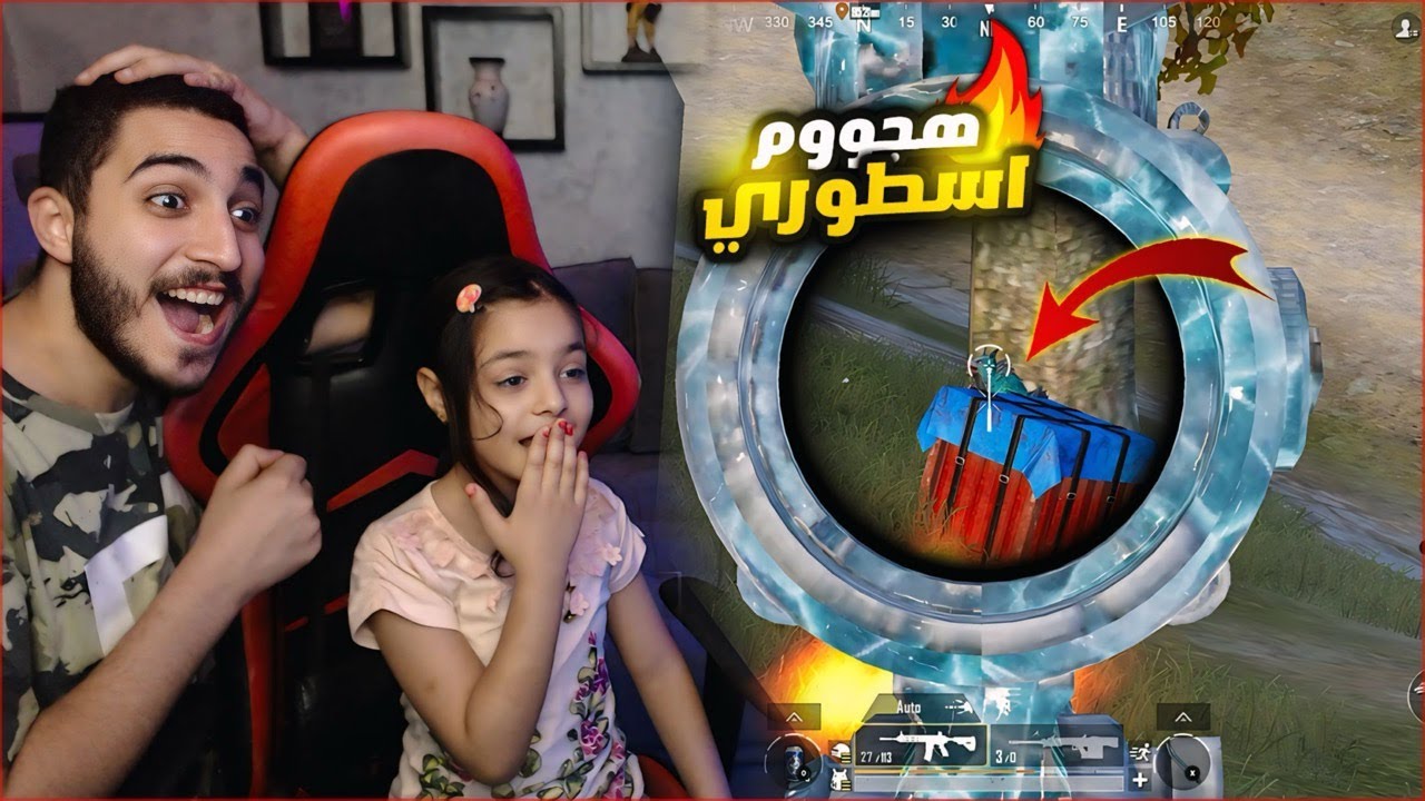 اخيرا يوميات بنت اختي الصغيره مع التحديث الجديد في ببجي موبايل ! طلبت مني طلب غريب 🔥😱
