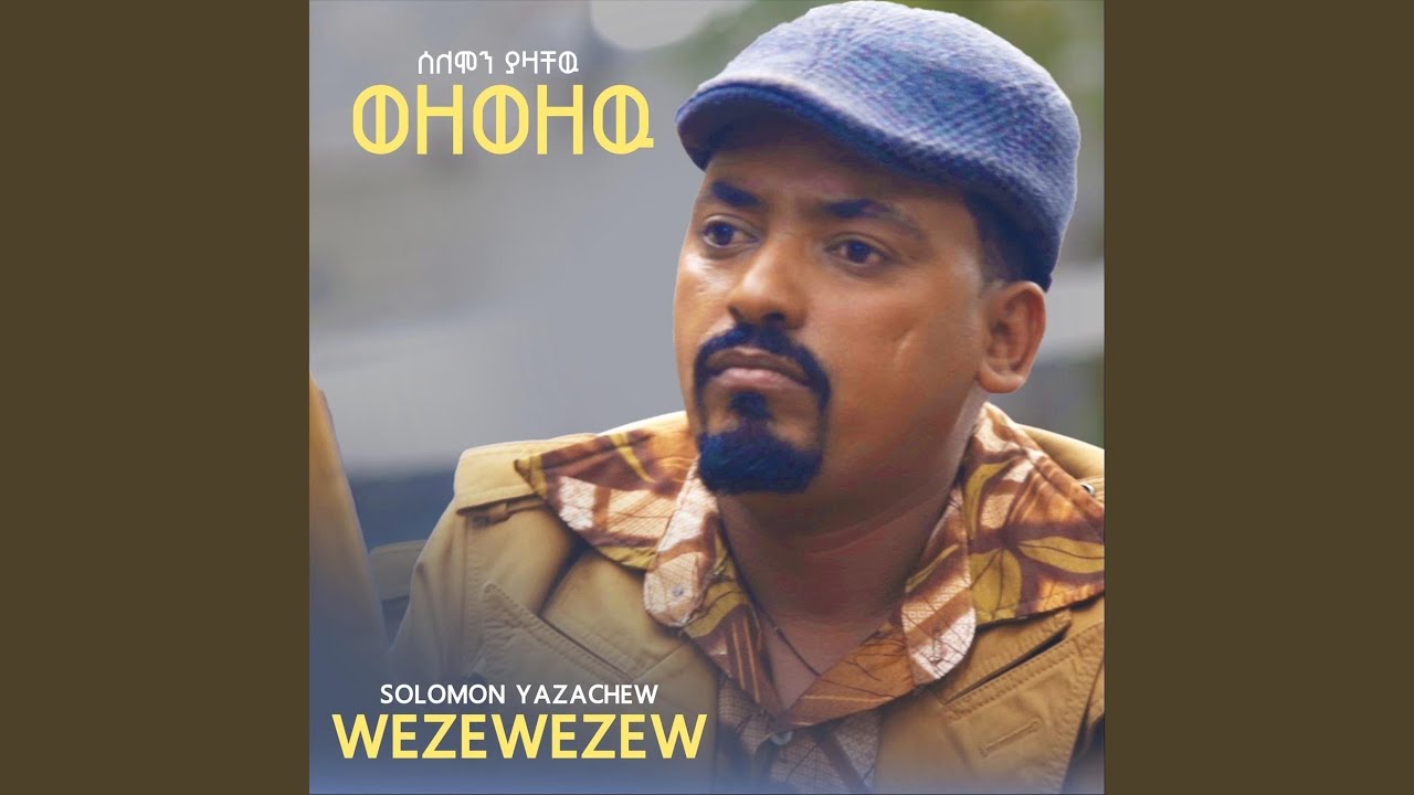 Wezewezew