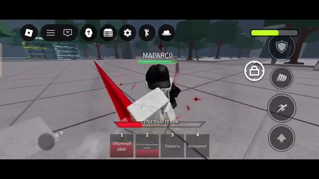 ПВП С БЛОКСФРУТЕРОМ В КДЖ БАТАЛС🗡