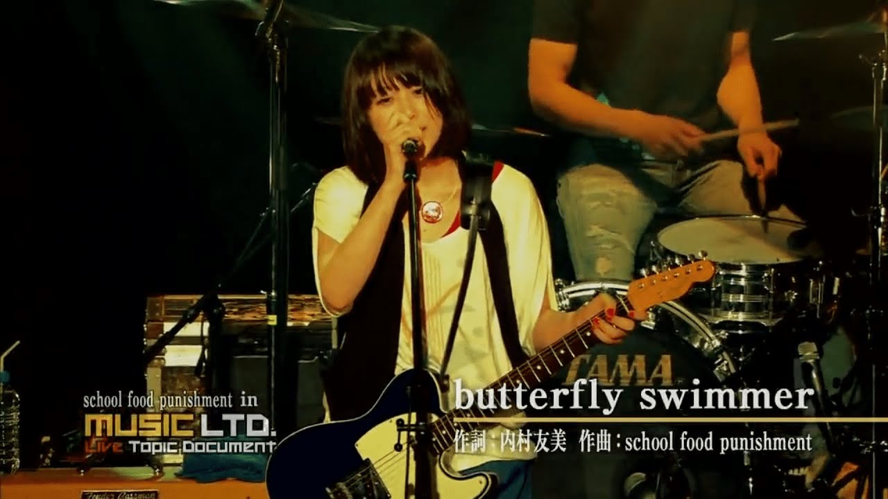 WOWOW MUSIC LTD. 番組LIVE（2009） / butterfly swimmer / futuristic imagination / school food punishment