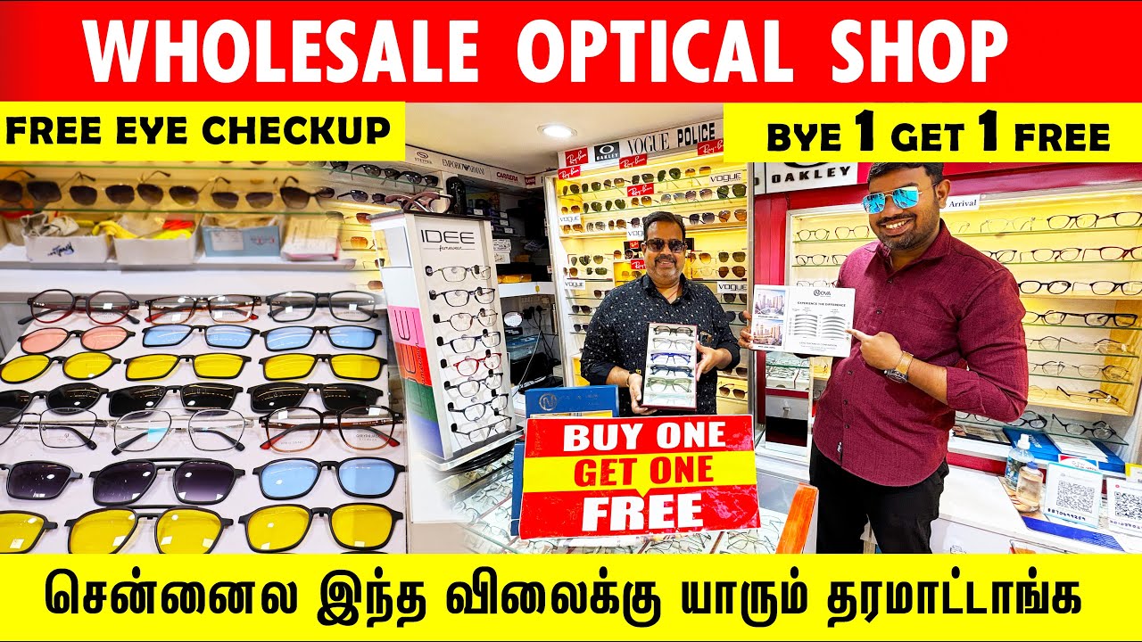 ‼️Cheapest Optical Wholesale BUY1 GET1 OFFER |குறைந்த விலையில் Sun Glasses | Optical frame Spectacle