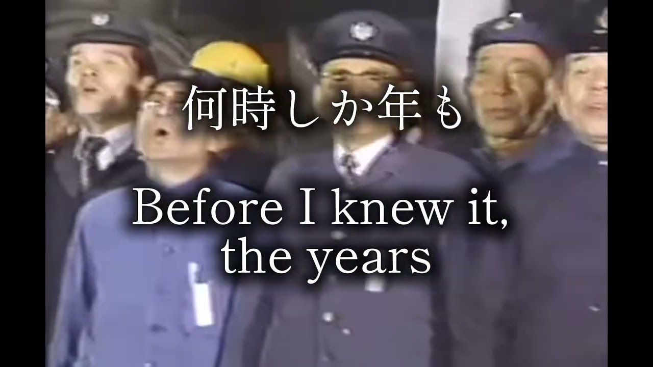 The last day of the Japanese National Railways