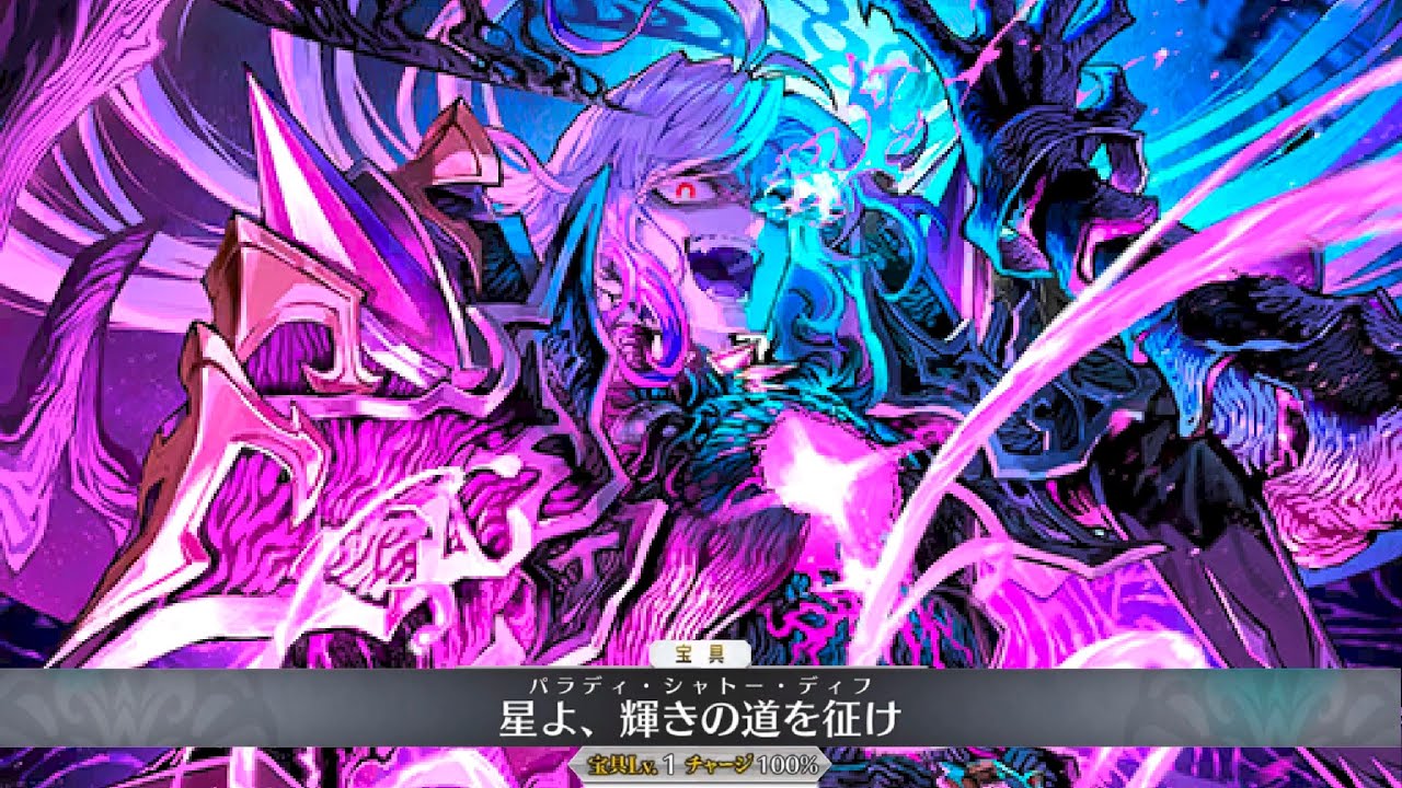 【FGO】Count of Monte Cristo (Avenger) Servant Demonstration【Fate/Grand Order】