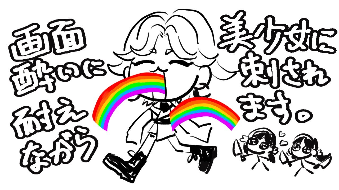 【ゲーム実況】MiSide【4】