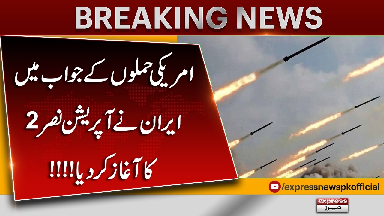 Iran Launches Operation Nasr 2 in Response to US Strikes? | Breaking News | Pakistan News