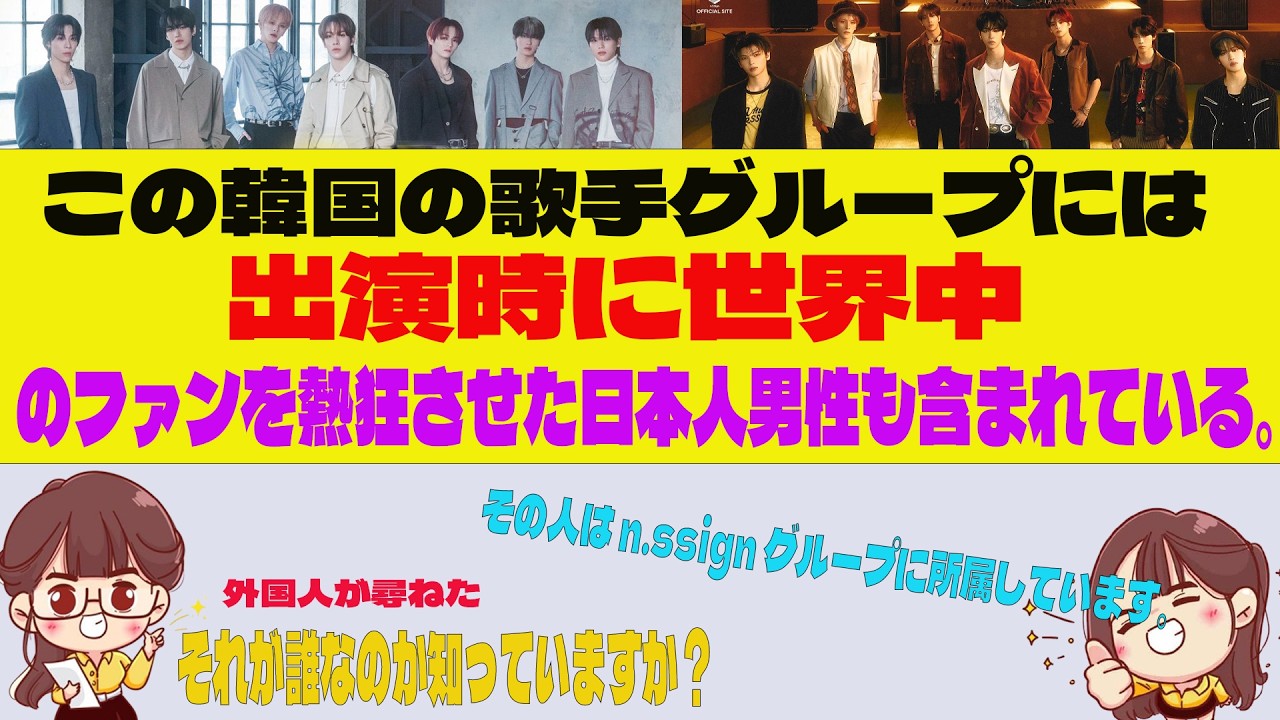 [インスピレーションを与える人 ] N․SSign、ONE PACTら出演「さっぽろ雪まつりKPF2026」公式ポスターを初公開 #n.ssign