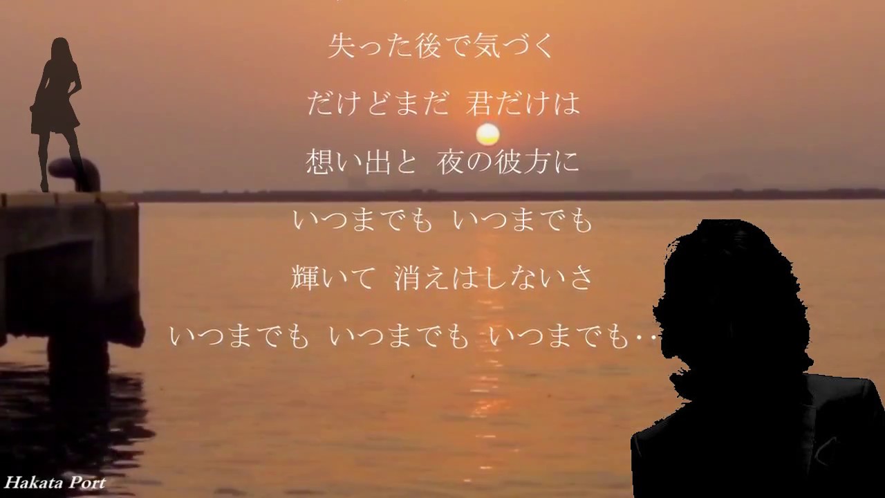 IT'S TOO LATE    角松敏生