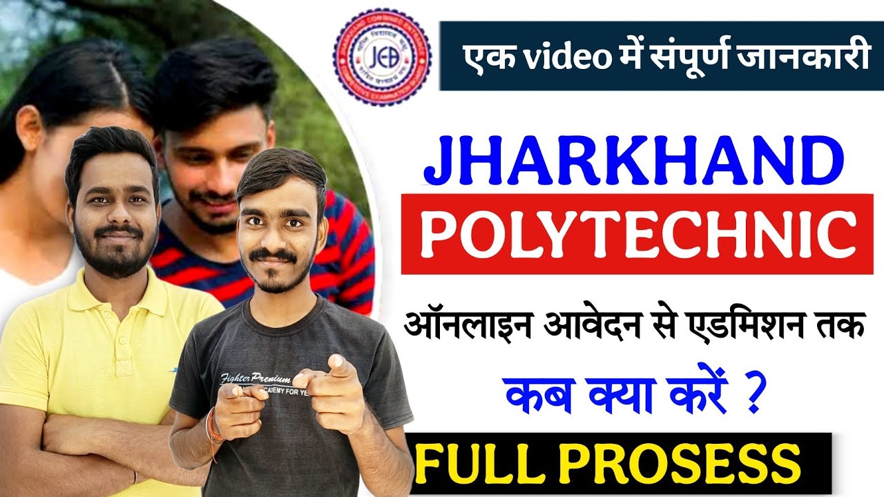 कब क्या करें 😲 || A to Z all process 💯 || Full admission process for jharkhand polytechnic #_diploma