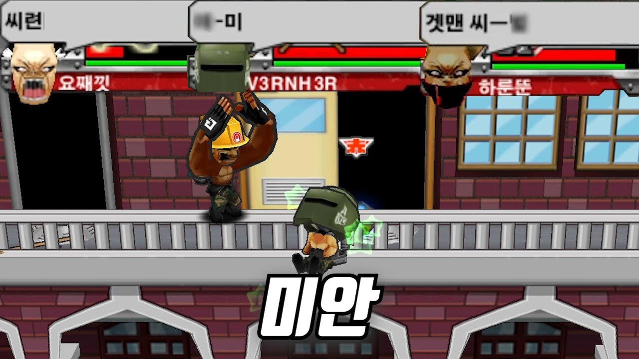 겟앰프드 함정류 최강 번지 악세