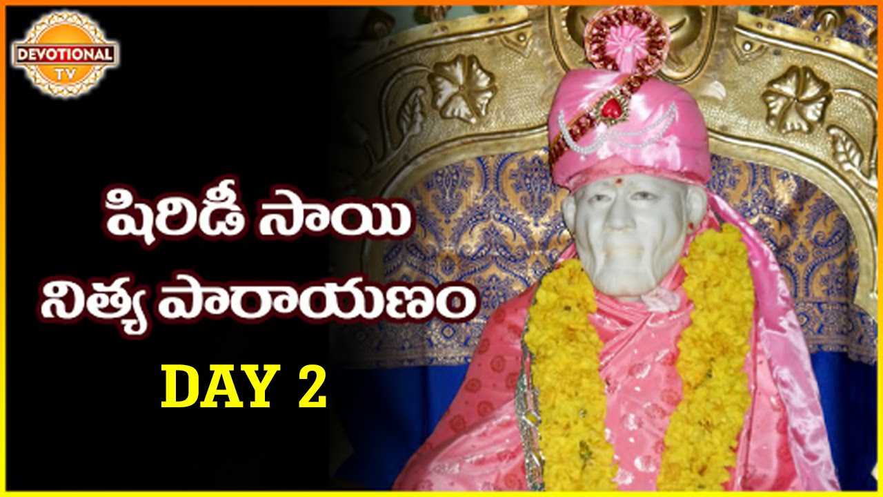 Shirdi Sai Baba Pravachanams | Shirdi Sai Nitya Parayanam - Day 2 | Friday Special | Devotional TV