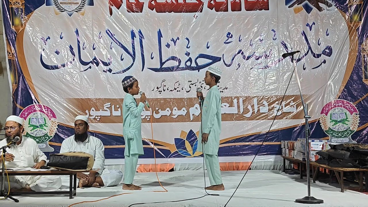 Har Musalman Ko Malum Hona Chahiye| Q.A | Ammar & Atikur Rahma | Salana Jalsa | Madrasahifzulimaan