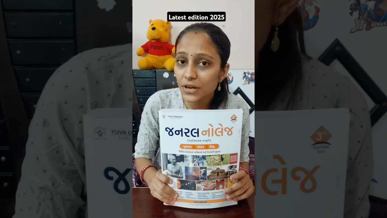 General Knowledge 2025 Edition Descriptive Book | GK Book 2025 Yuva Upnishad