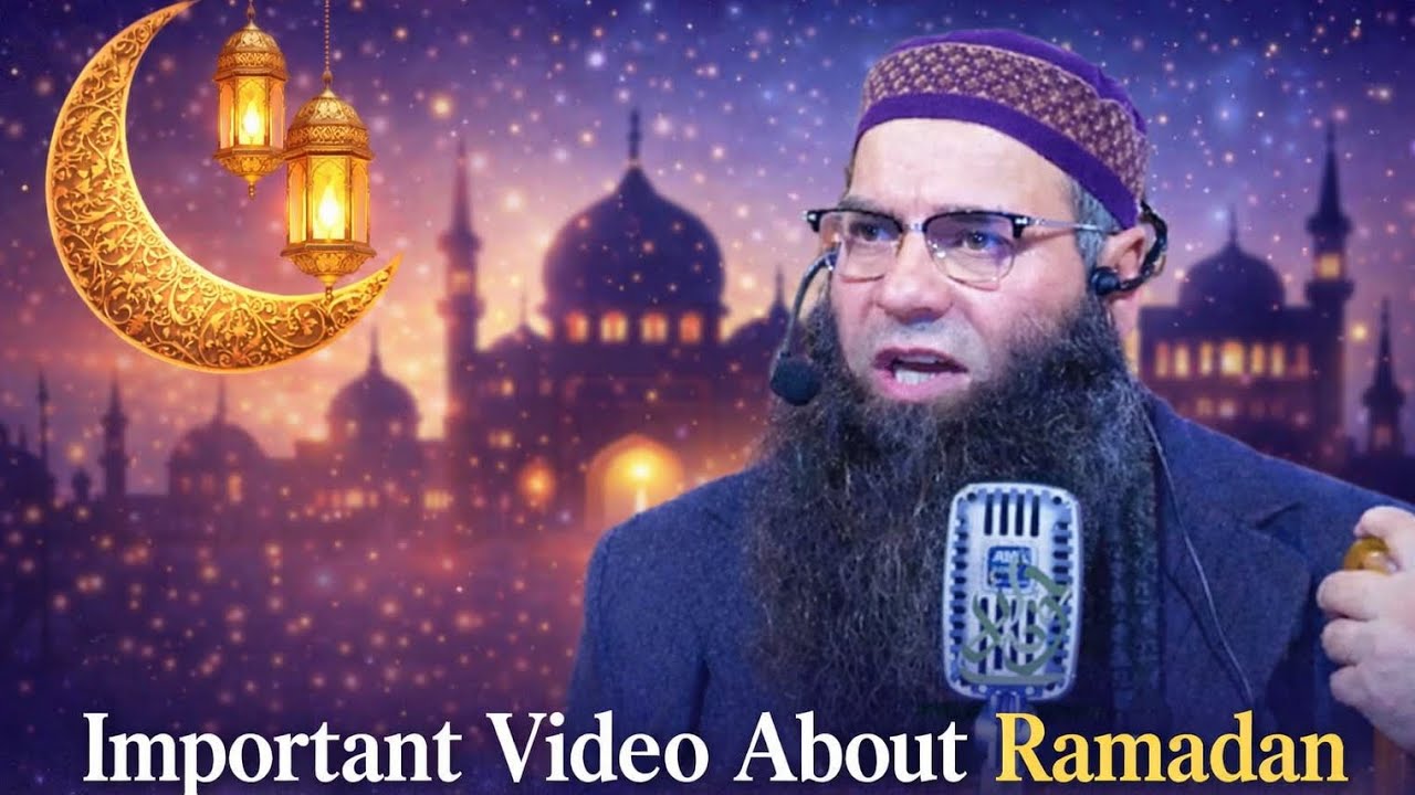 Ramadan Special Video By Moulana Mushtaq Ahmad Veeri 💥