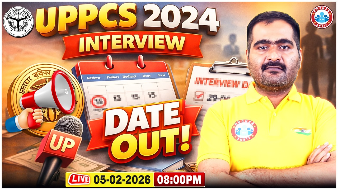UPPSC 2024 Interview Date Out | UPPCS Interview Date 2026 | Full Info By Naveen Pankaj Sir