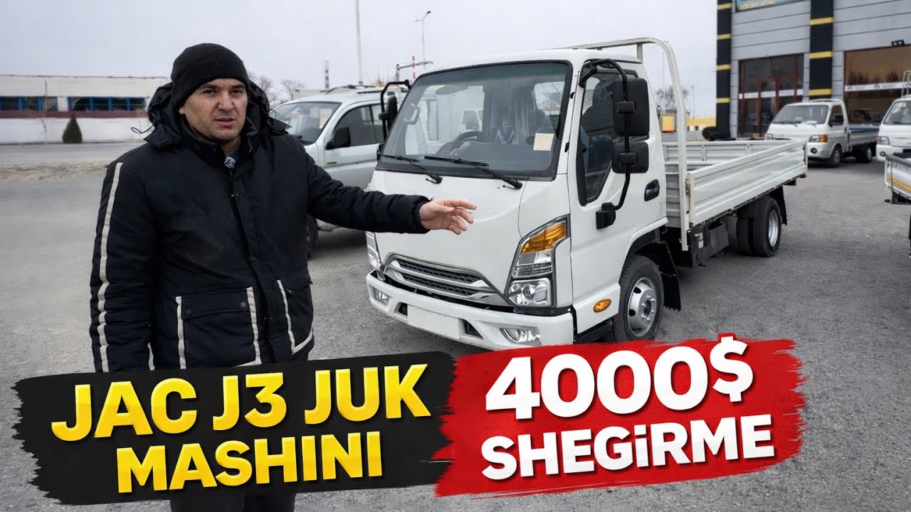 JAC J3 ЖУК МАШЫНГА 4000$ ШЕГИРМЕ АСЫГАМЫЗ 