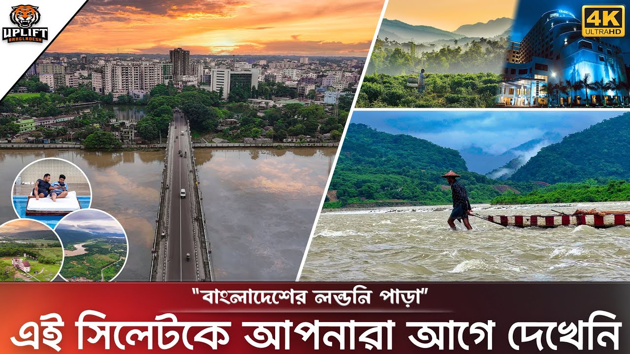 বাংলাদেশের লন্ডন সিলেট ঘুরে যা দেখলাম | Must Visit Places In Sylhet | Sylhet Tour 2024 | 4K