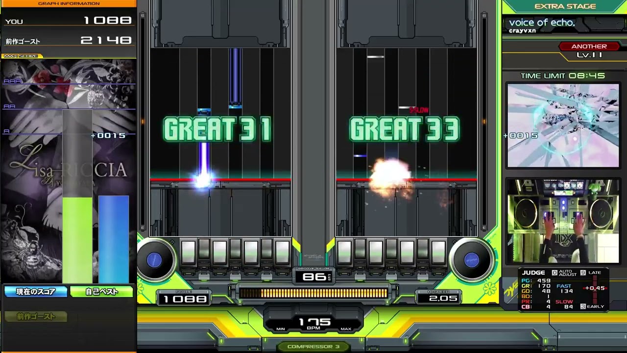【beatmania IIDX】☆11 voice of echo. DPA EXH ※正規