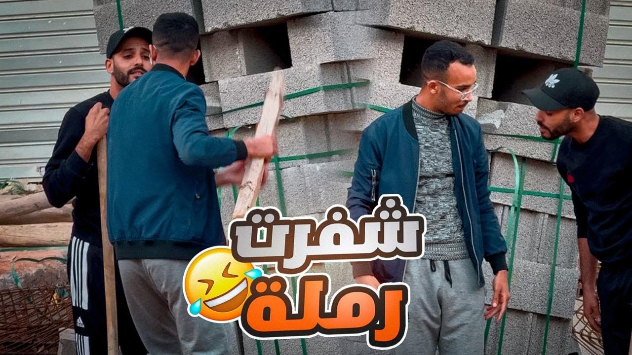 واحد داير لبحر حدا الدار 😂