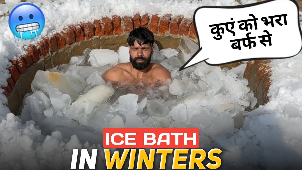 पहली बार किया इतनी ठंड मे बर्फ के साथ इतना बड़ा एक्सपेरिमेंट सब होगये हेरान|😳🥶
